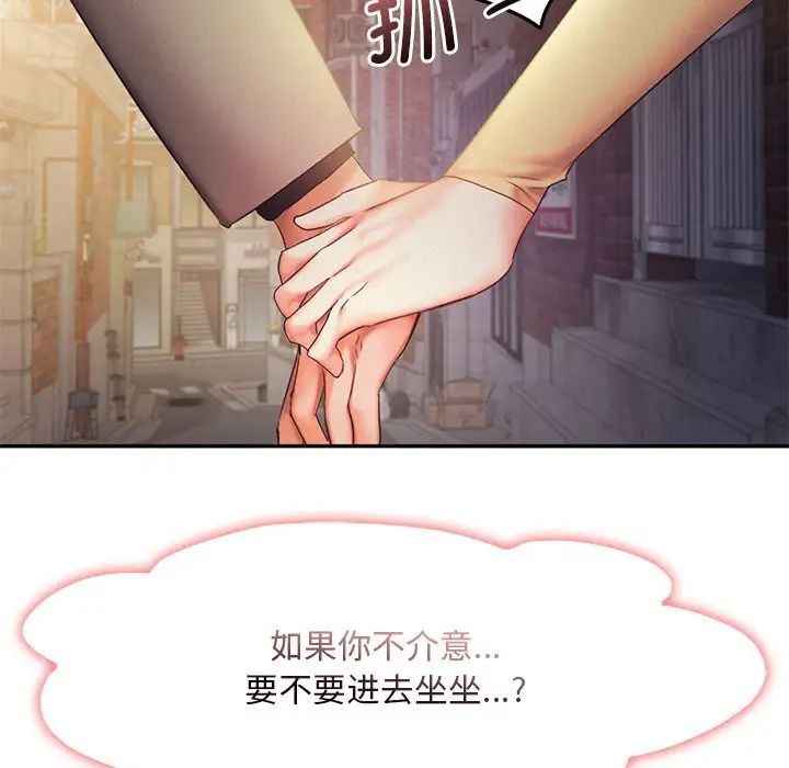 乘风高飞第25话