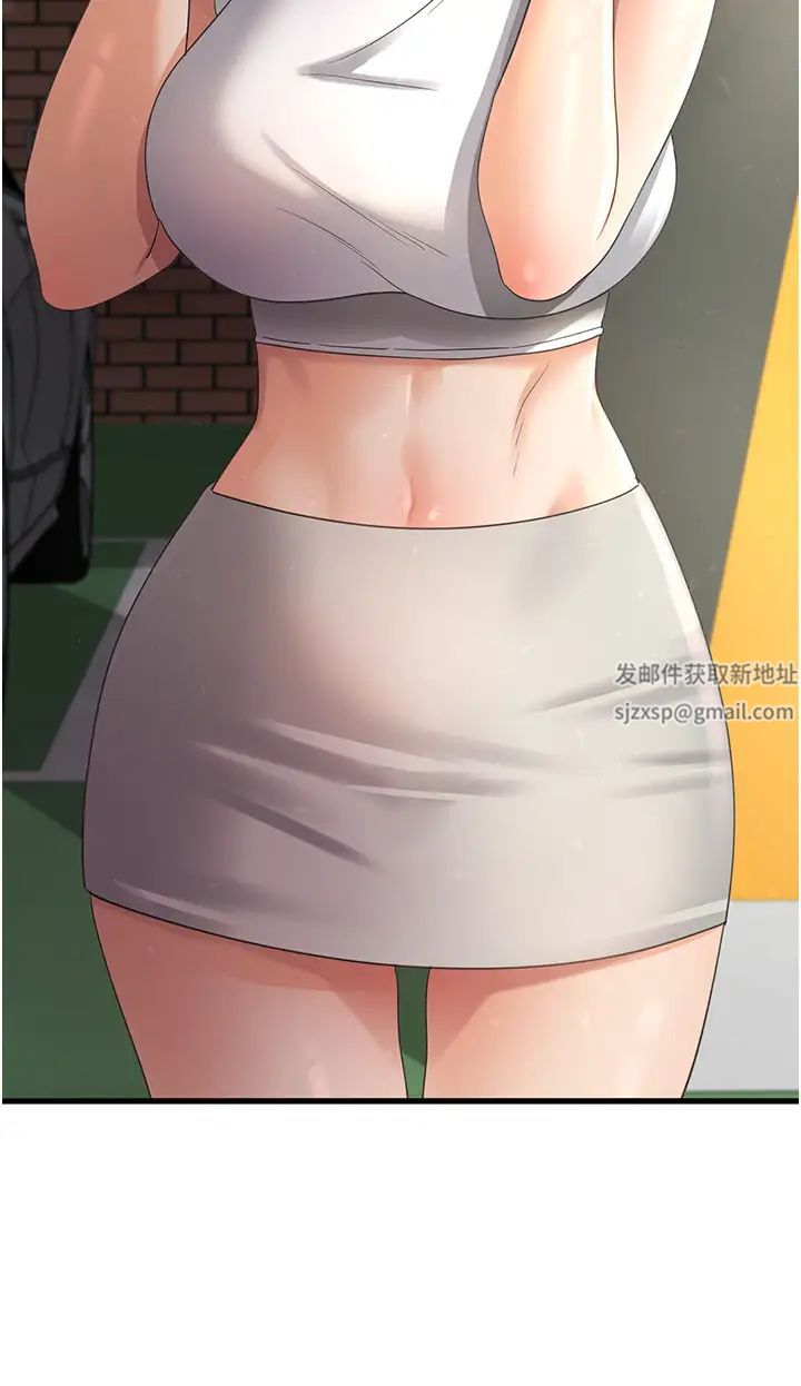 消灾解饿第42话-依依不舍的最后一炮