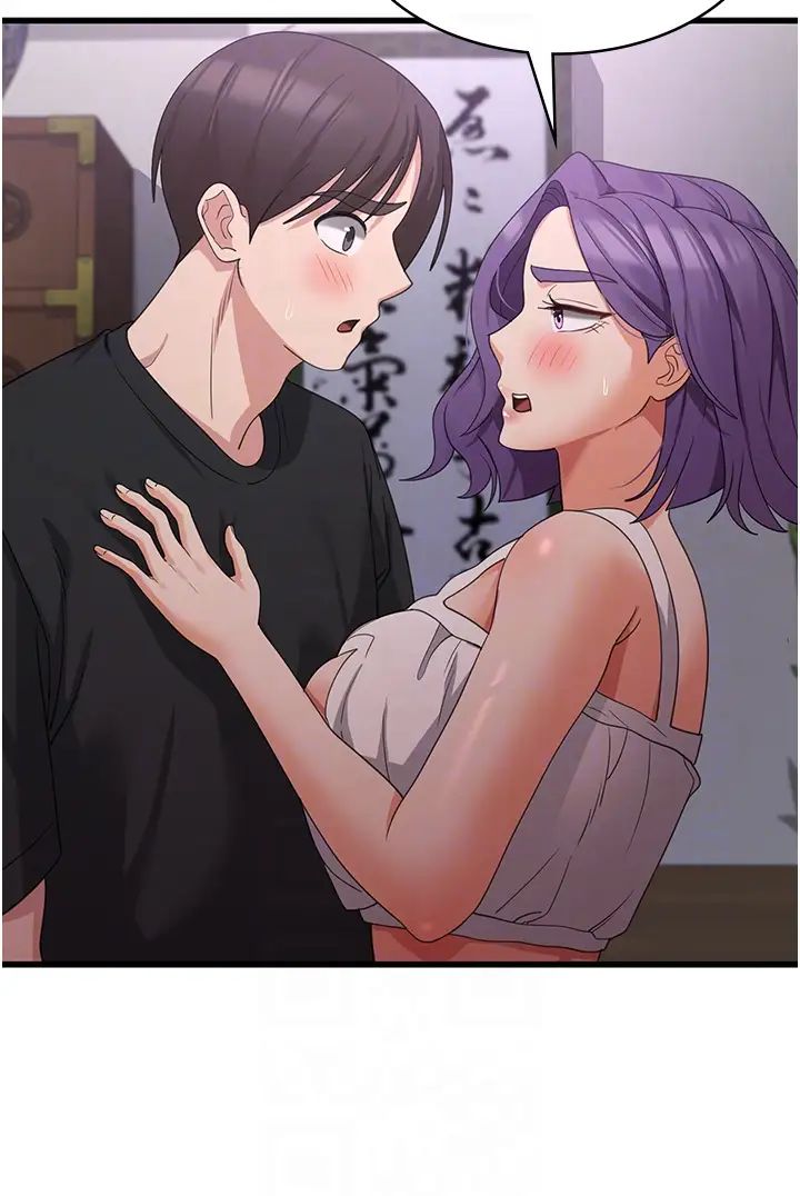 消灾解饿第43话-这里不会被人打扰…