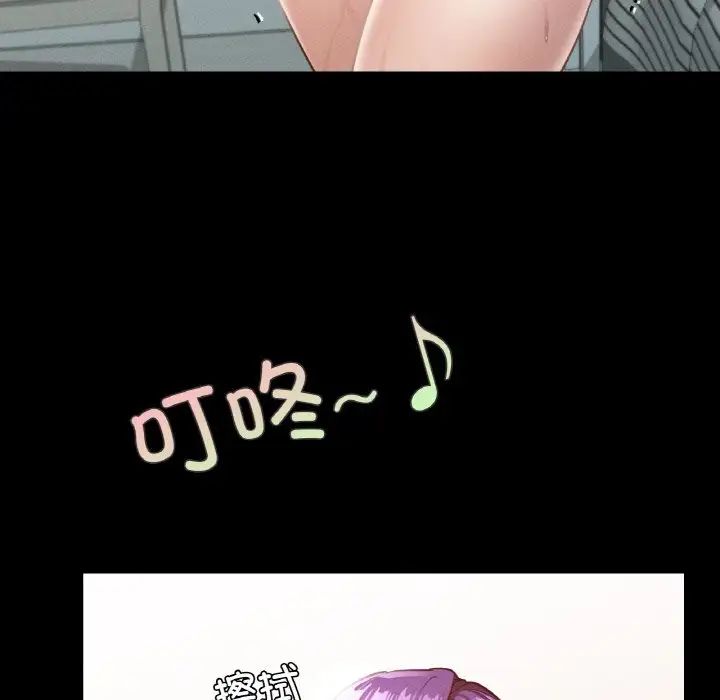 在学校达咩！第19话