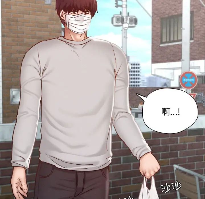 在学校达咩！第19话