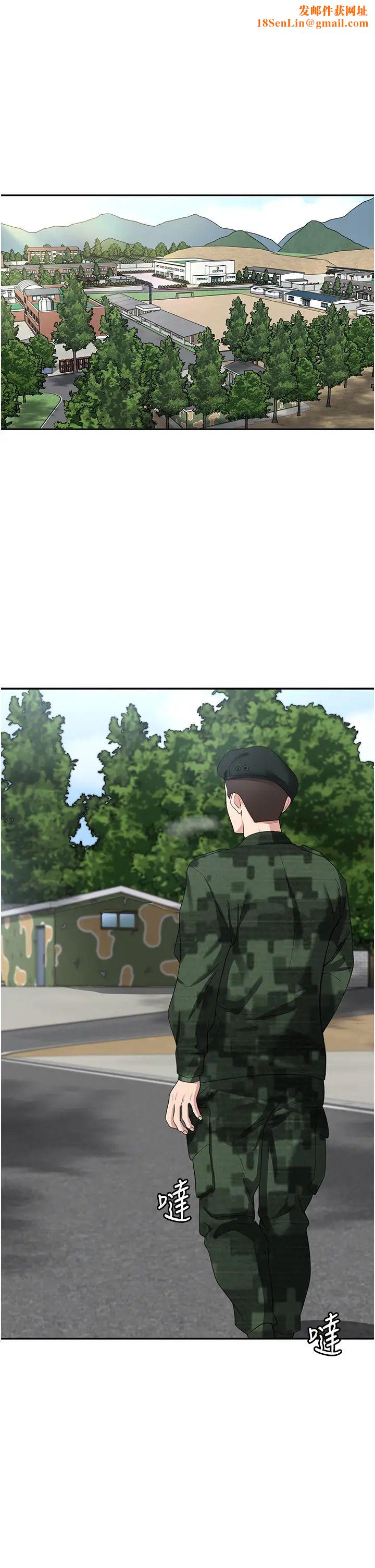 消灾解饿第46话-身心都是妳的♡