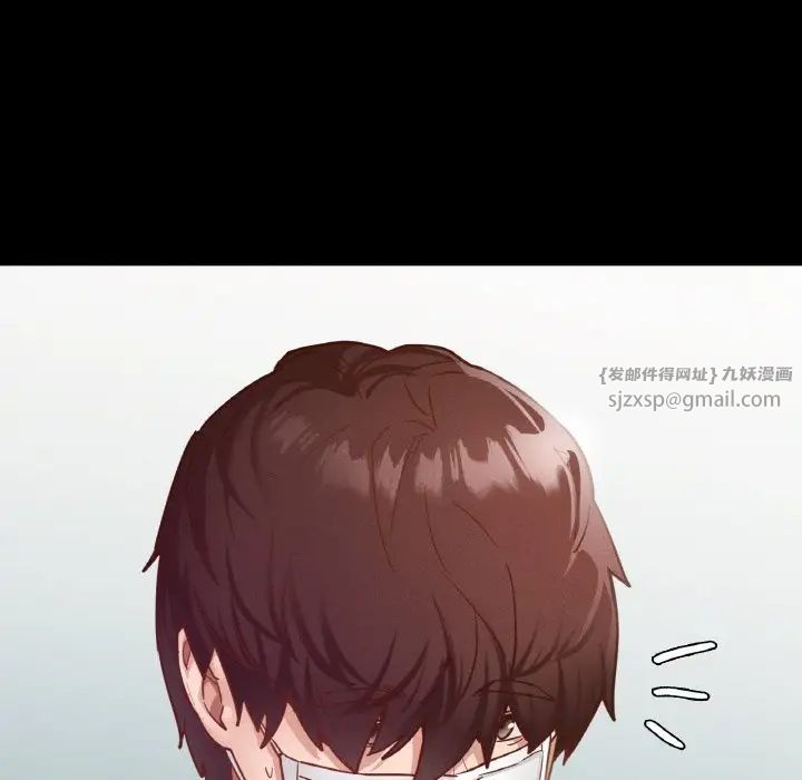 在学校达咩！第19话