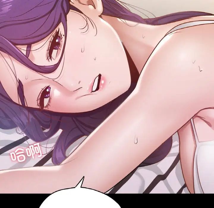 在学校达咩！第19话