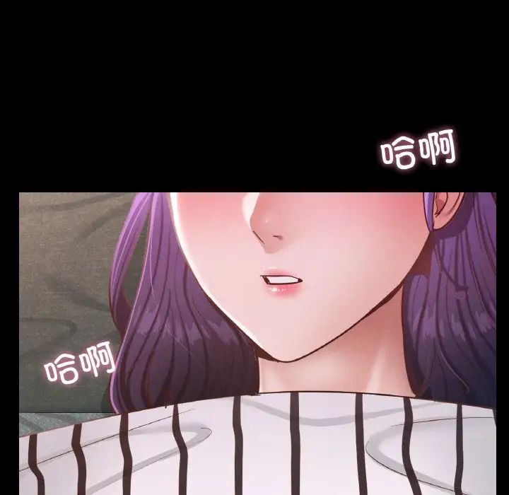 在学校达咩！第19话