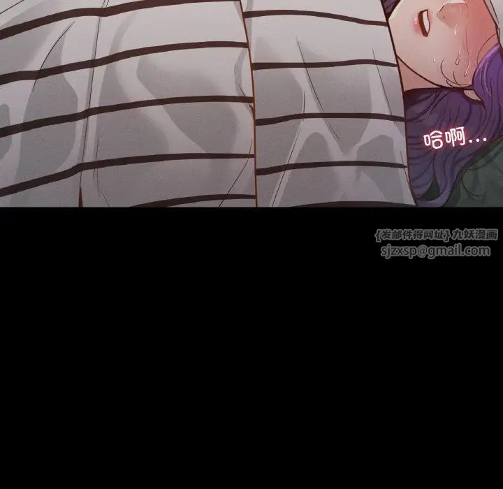 在学校达咩！第19话