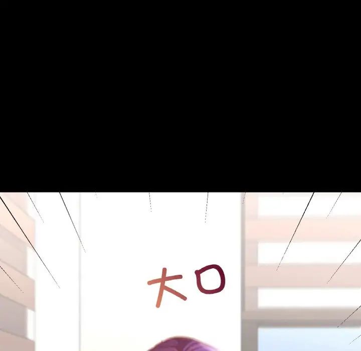 在学校达咩！第19话