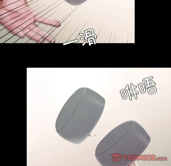在学校达咩!第19话