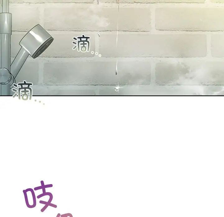 咖啡因第14话