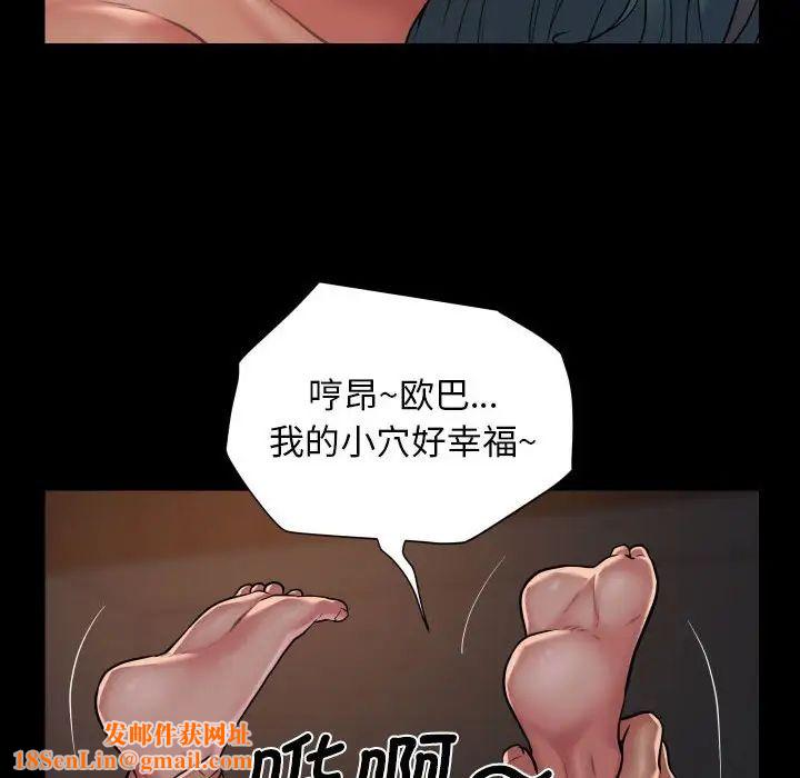 敲开你的门第94话