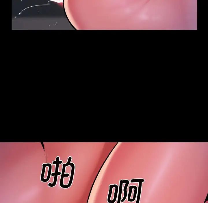 敲开你的门第94话