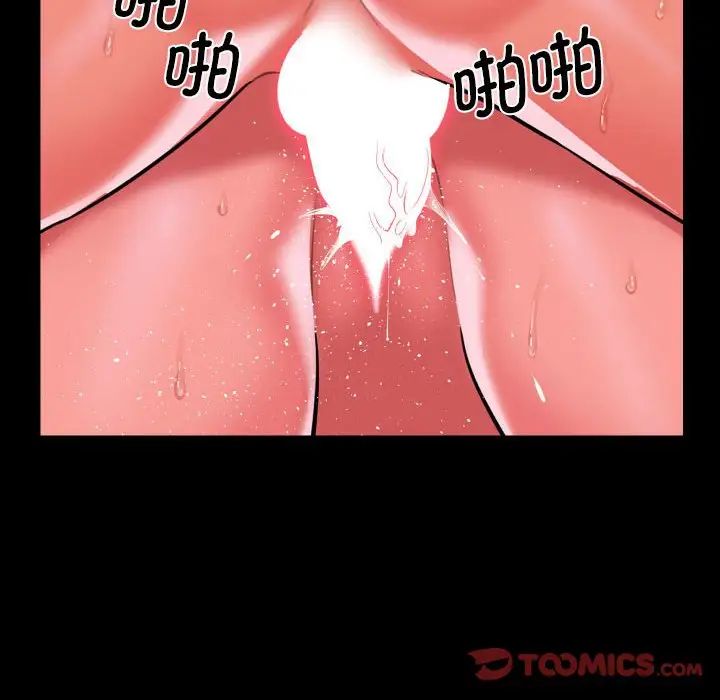 敲开你的门第94话