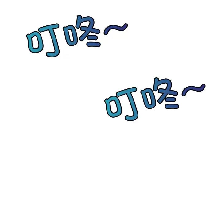 打脸的告白第1话