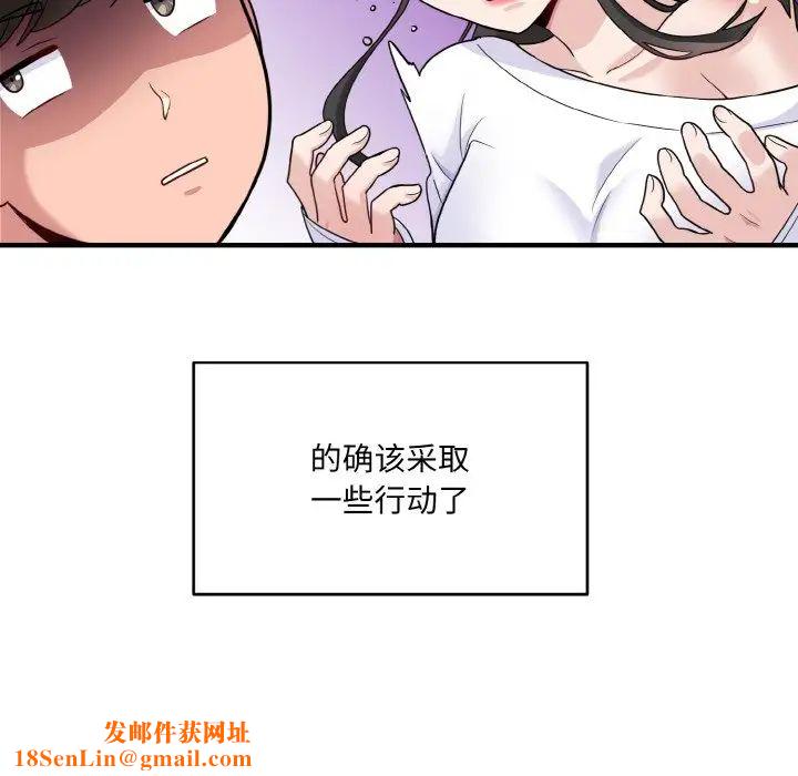 打脸的告白第1话