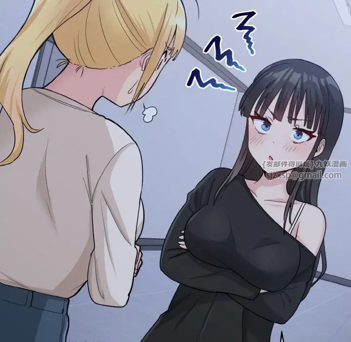 打脸的告白第3话