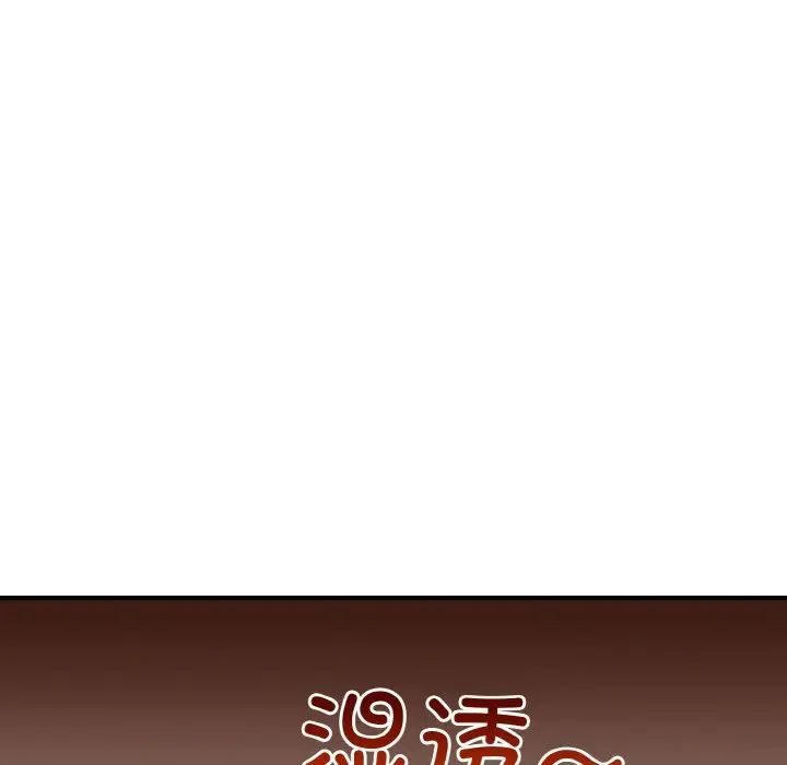打脸的告白第3话
