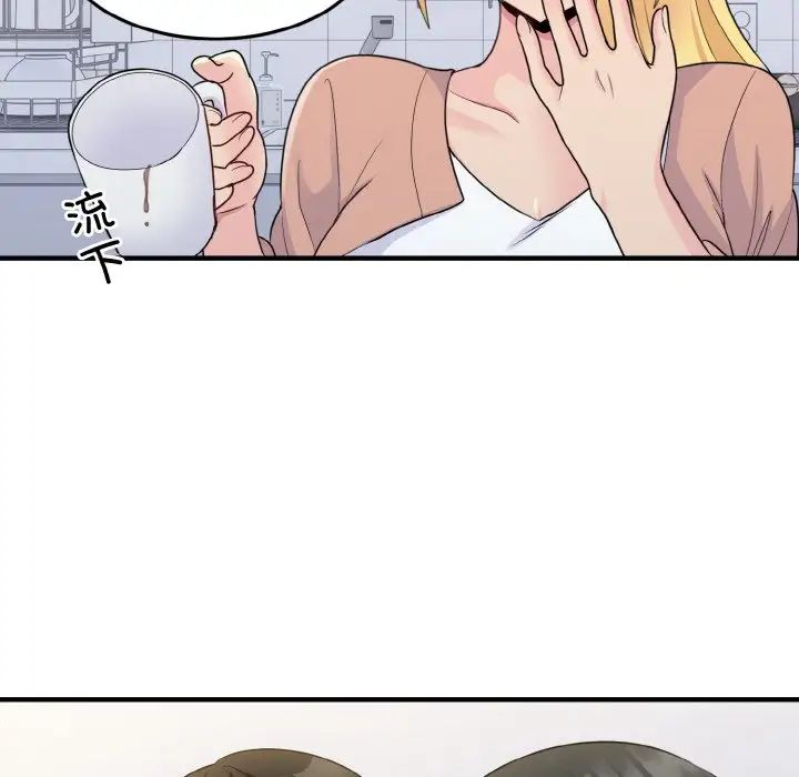 打脸的告白第3话