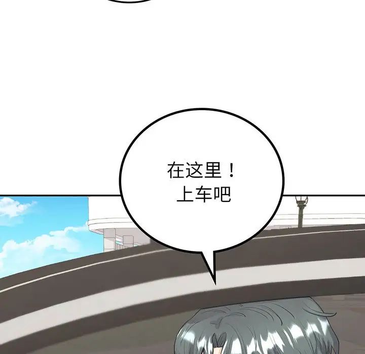 回不去的婚姻第17话