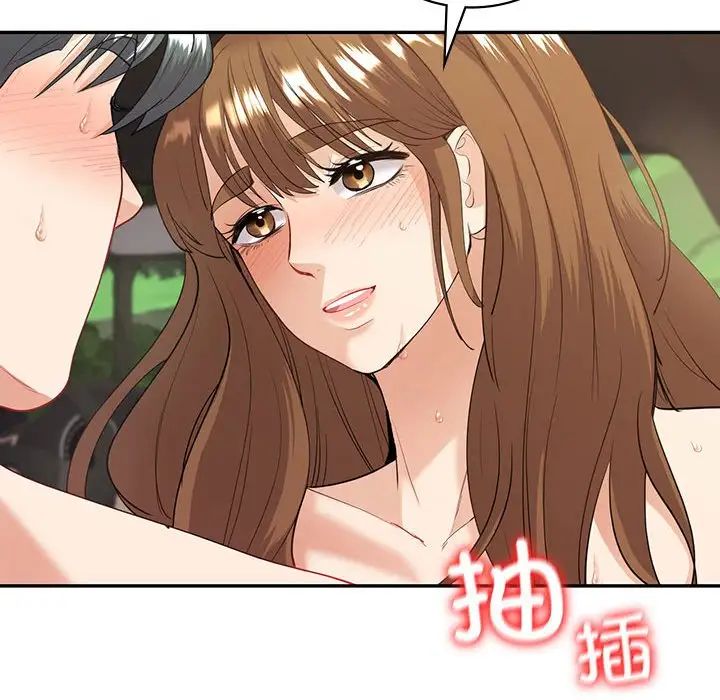 回不去的婚姻第17话