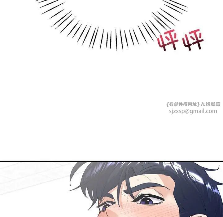 回不去的婚姻第17话