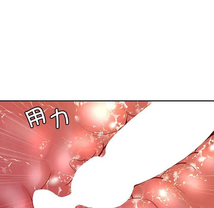回不去的婚姻第17话