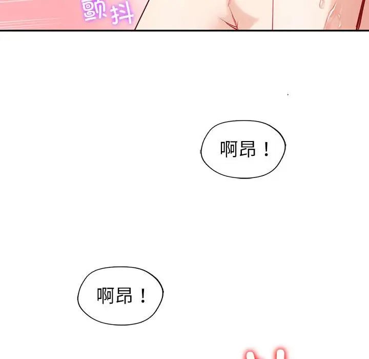 回不去的婚姻第17话