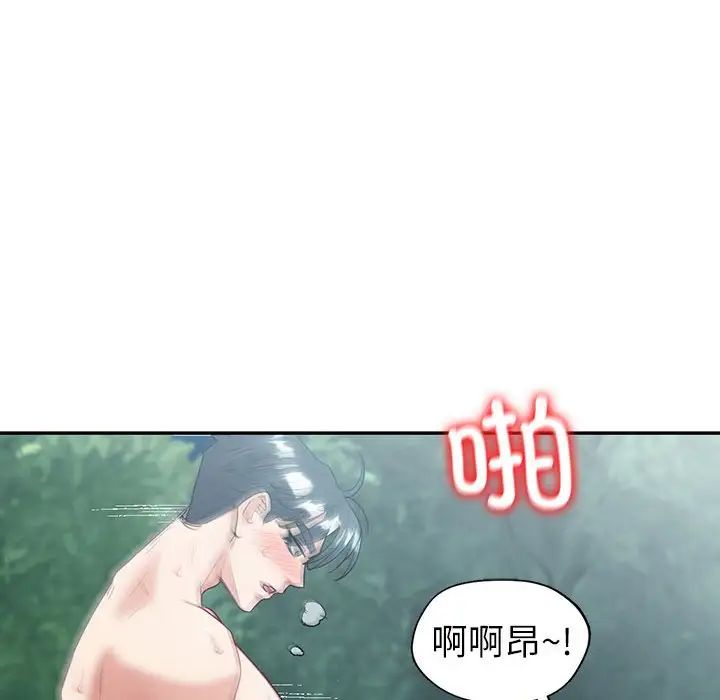 回不去的婚姻第17话