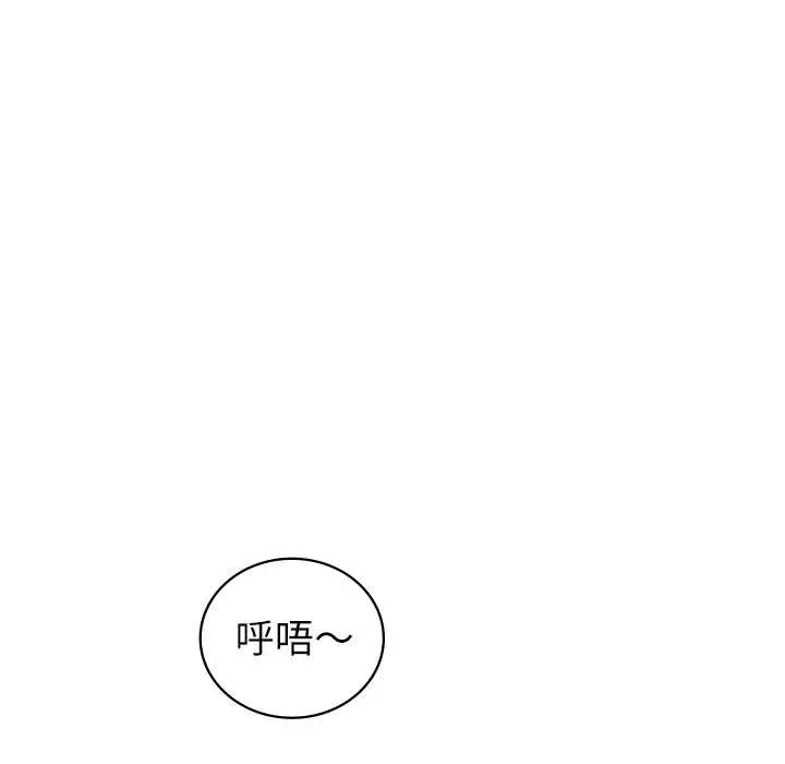 回不去的婚姻第17话