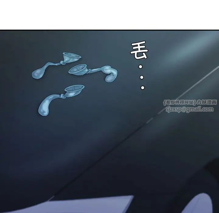 回不去的婚姻第17话