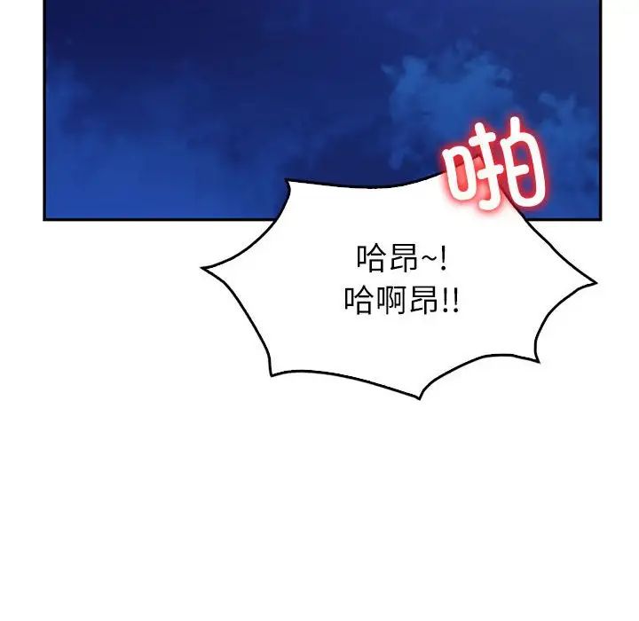 回不去的婚姻第17话