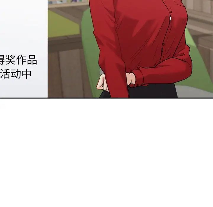 回不去的婚姻第17话