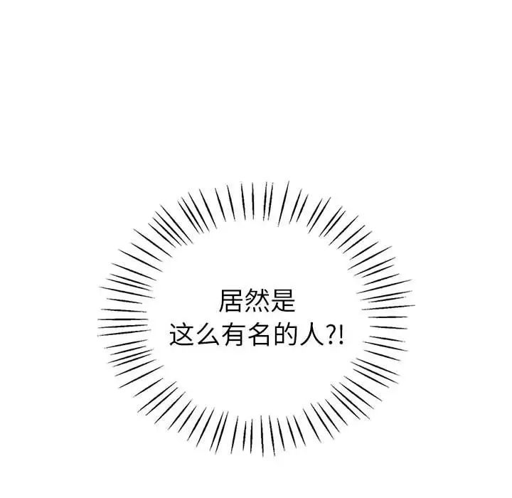 回不去的婚姻第17话