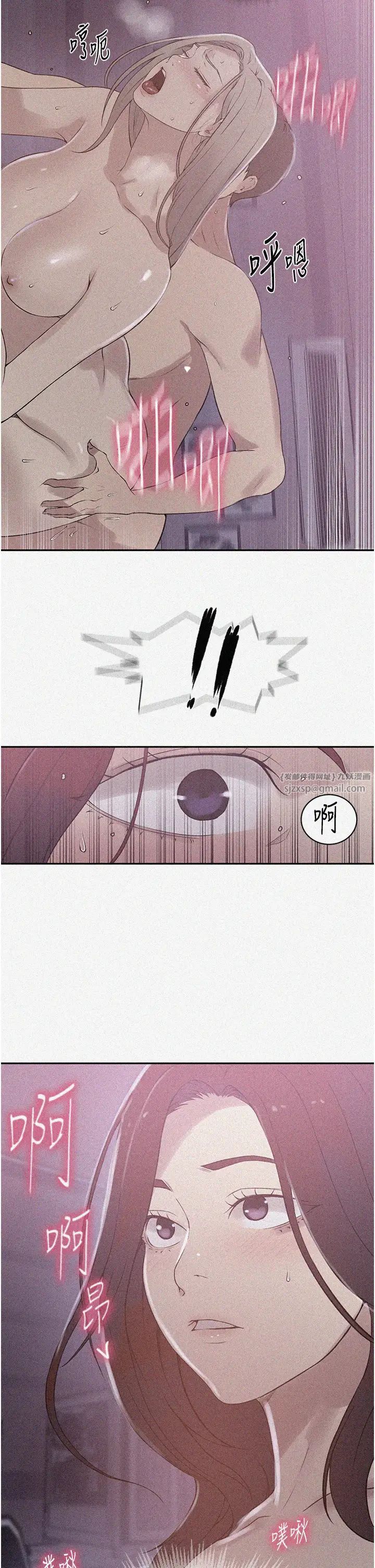 秘密教学第226话-这个傢要毁瞭…