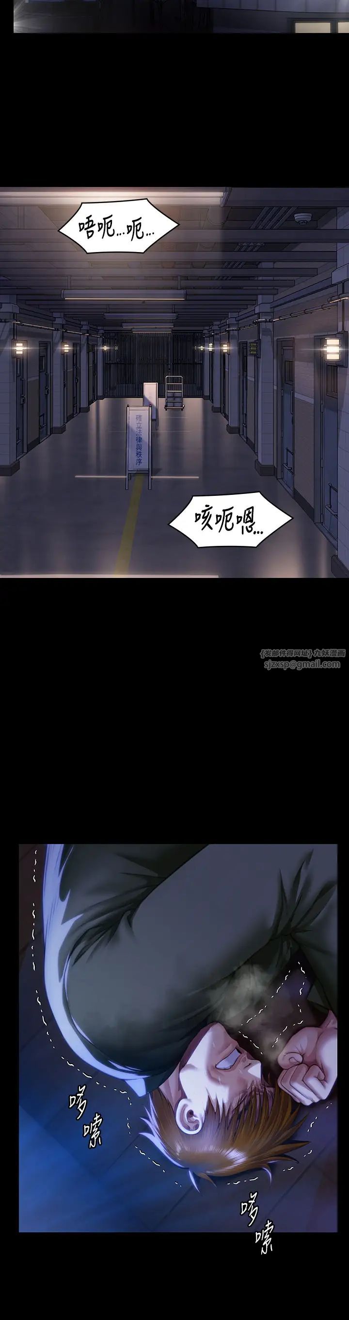傀儡第327话-儘管发疯,一切交给我!
