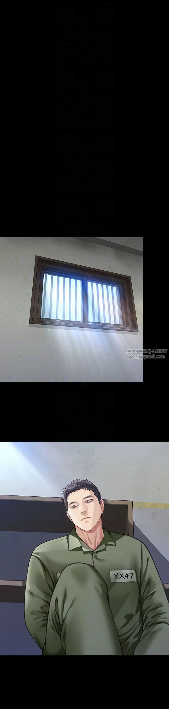傀儡第327话-儘管发疯,一切交给我!