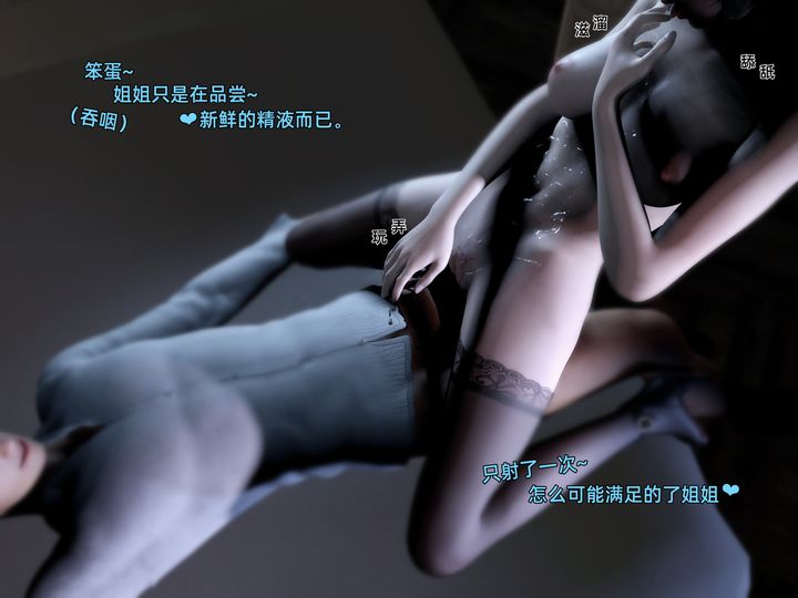 [3D]环肥燕瘦+小篇章第08话