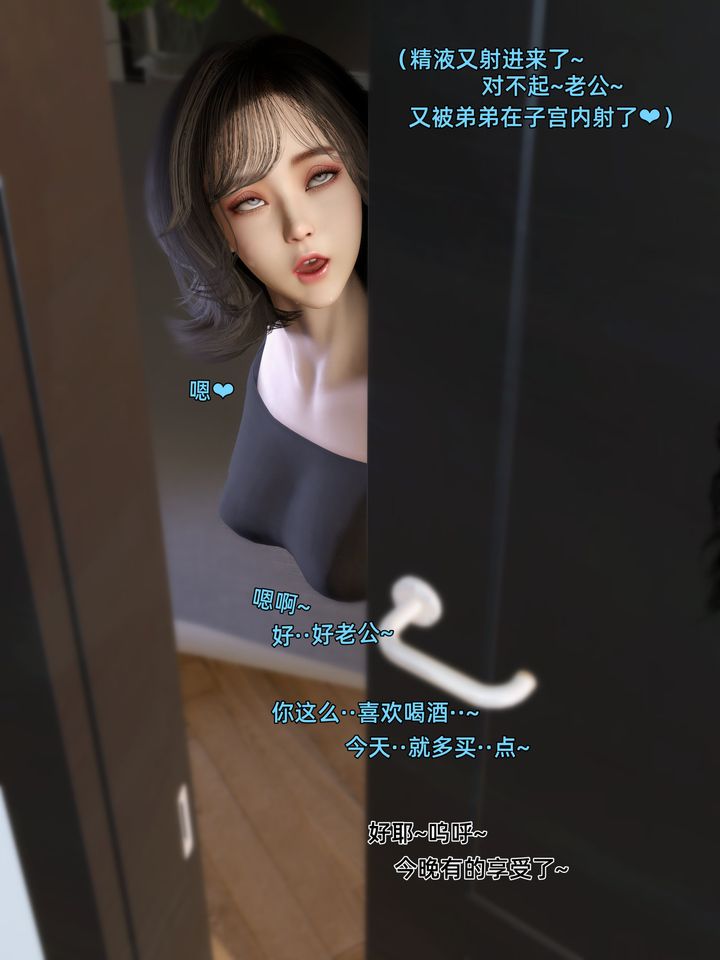 [3D]环肥燕瘦+小篇章第08话