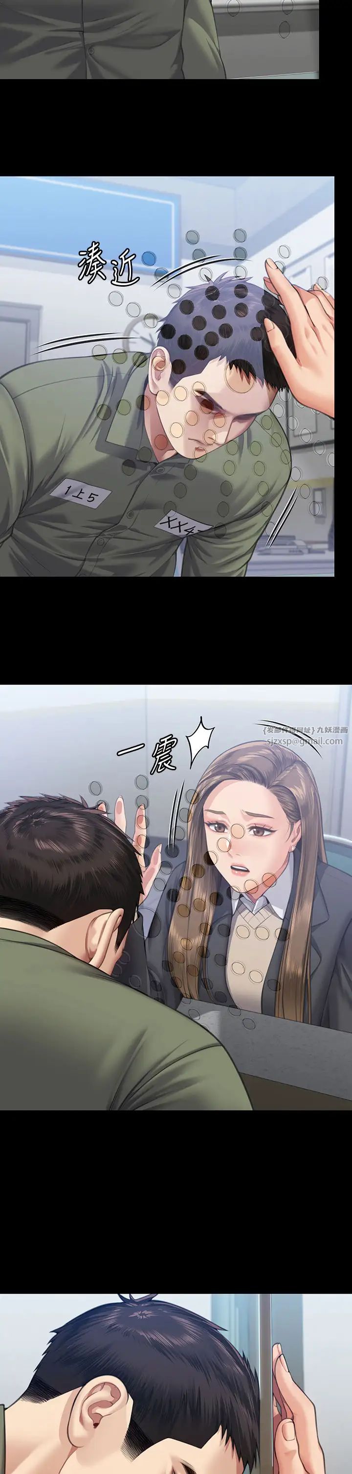 傀儡第327话-儘管发疯,一切交给我!
