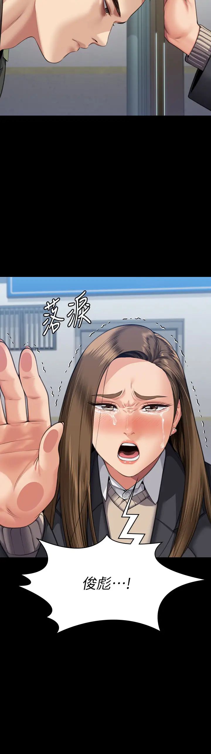 傀儡第327话-儘管发疯，一切交给我!