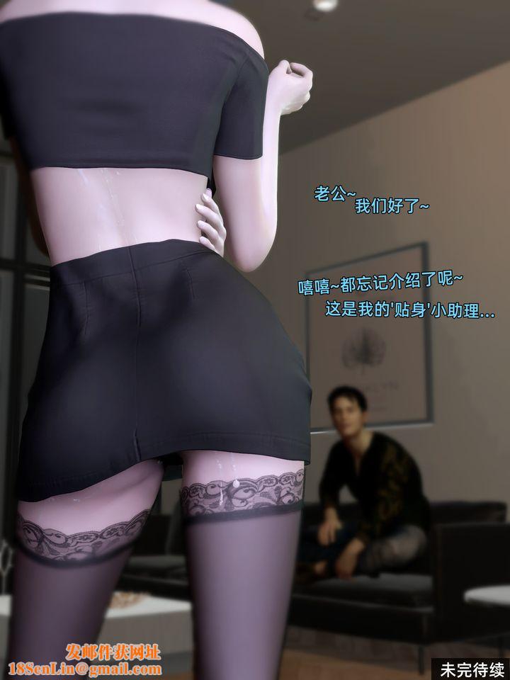 [3D]环肥燕瘦+小篇章第08话