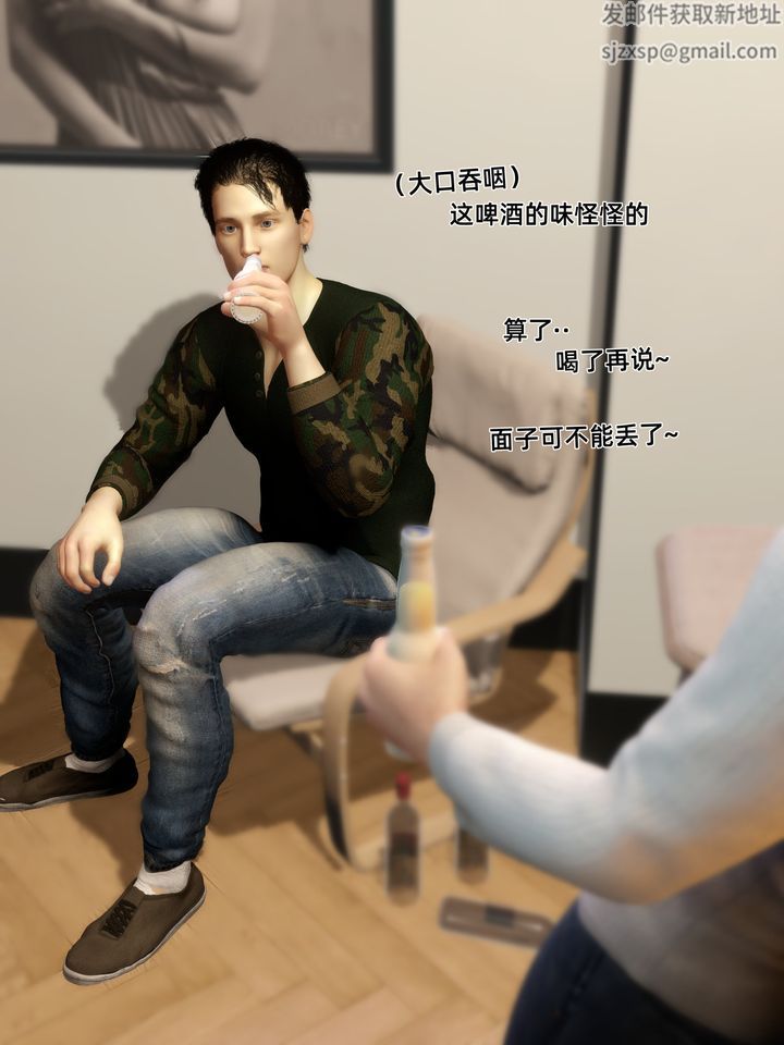 [3D]环肥燕瘦+小篇章第09话