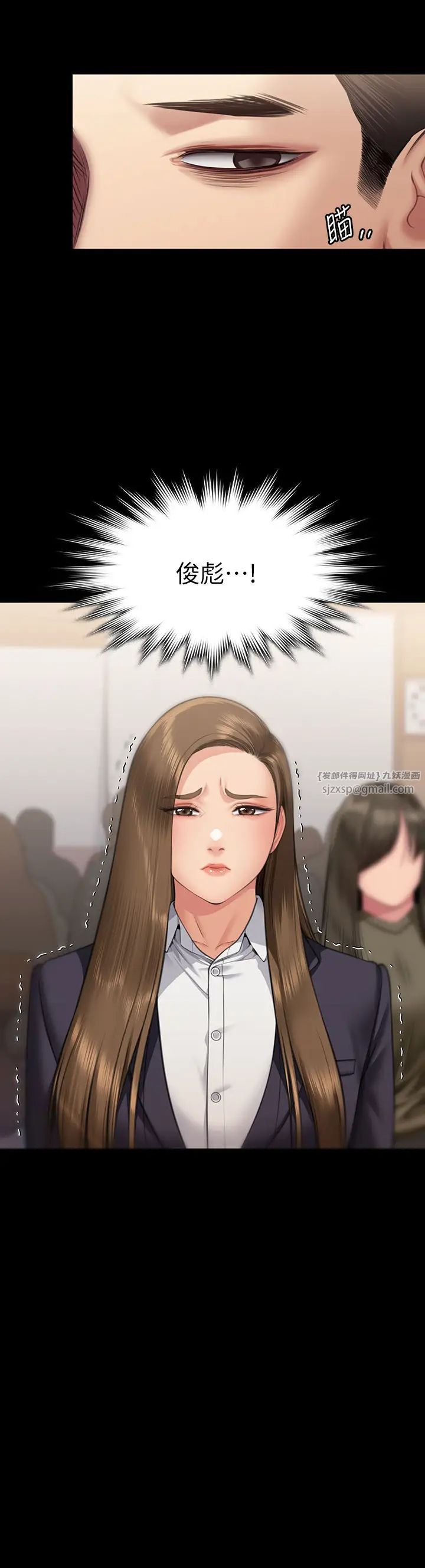 傀儡第327话-儘管发疯，一切交给我!