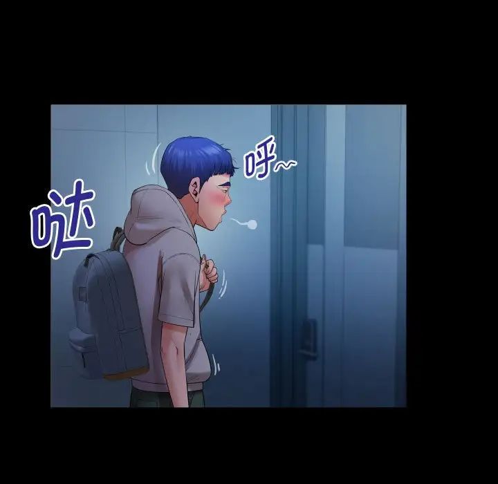 私密的牵绊第9话