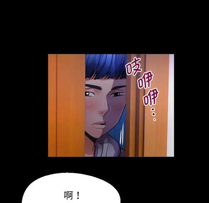 私密的牵绊第9话