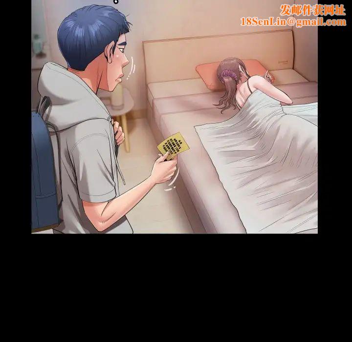 私密的牵绊第9话