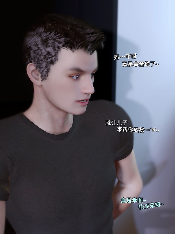 [3D]环肥燕瘦+小篇章第10话