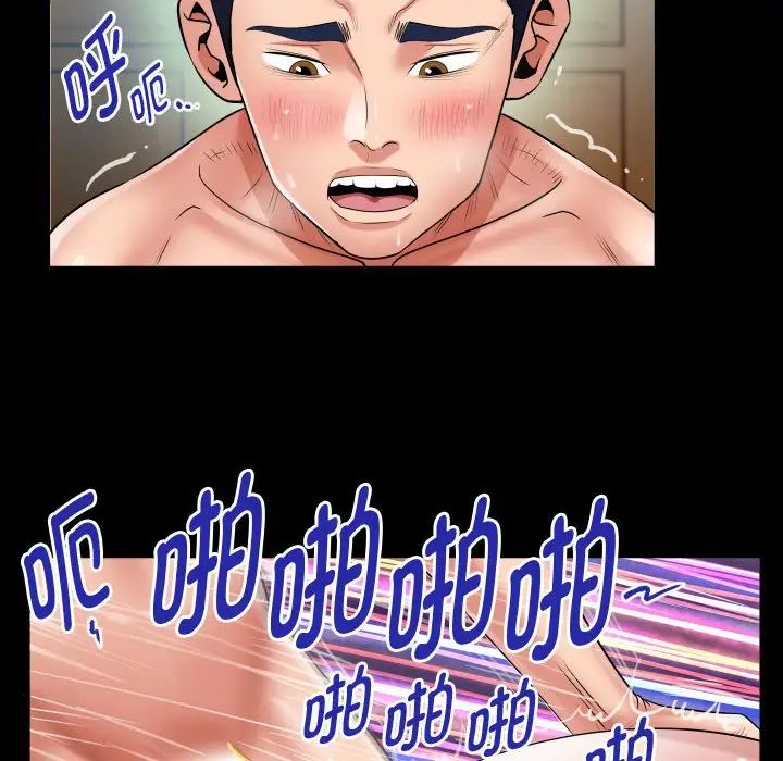 私密的牵绊第9话