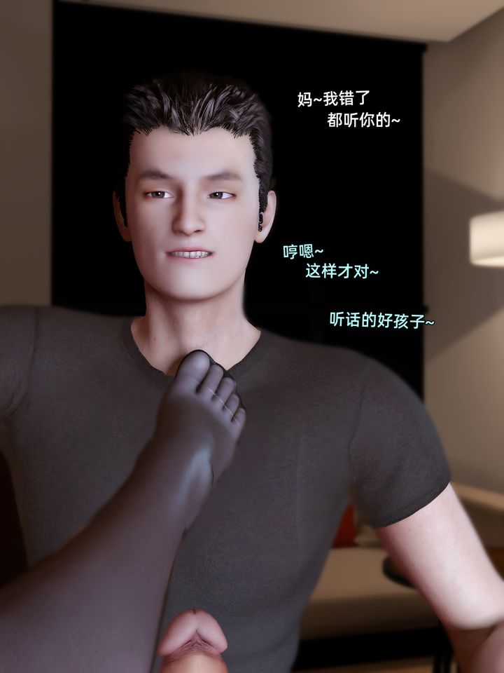 [3D]环肥燕瘦+小篇章第10话