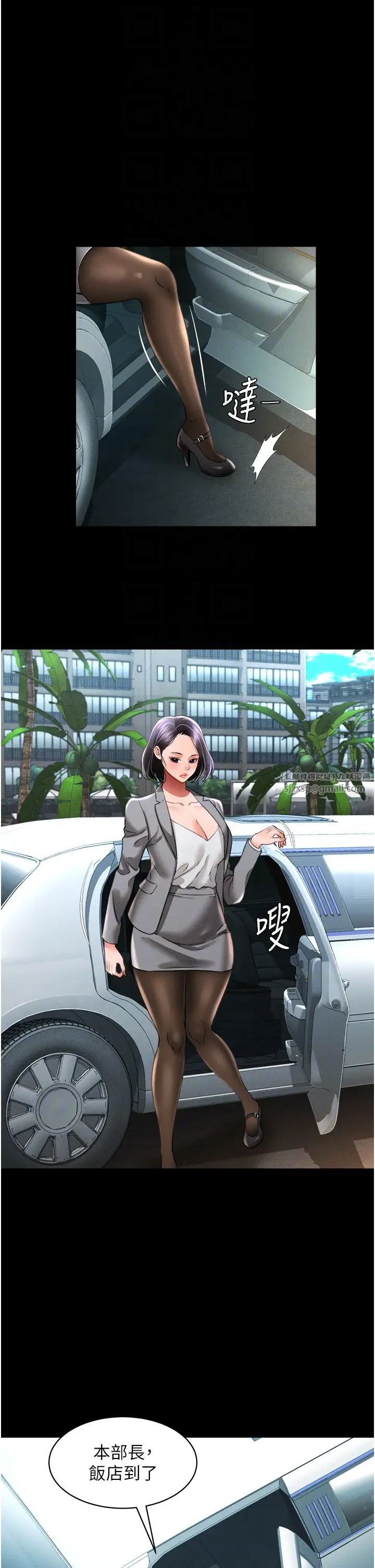 萌鬼饭店实录第17话-死亡真相