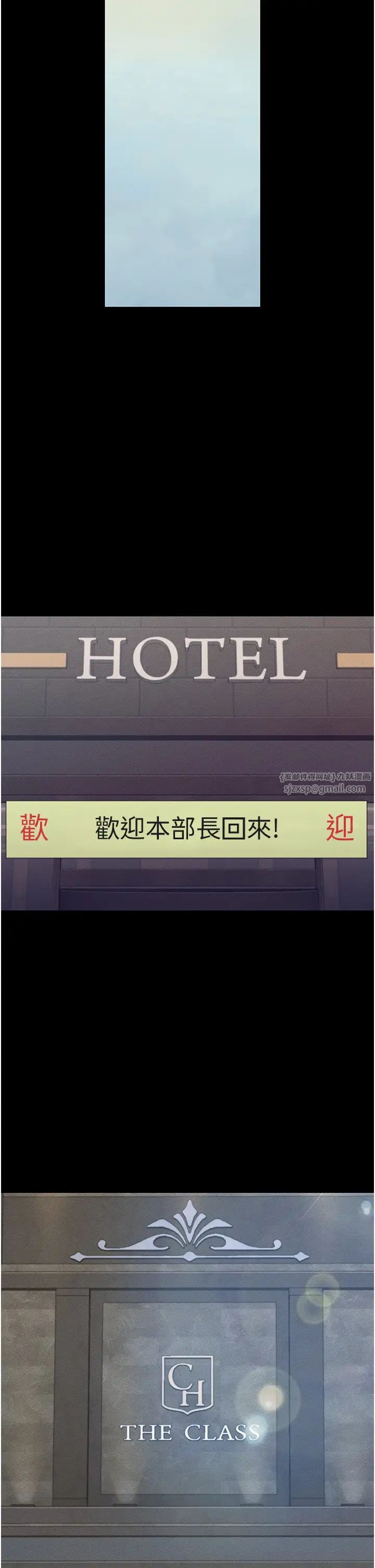 萌鬼饭店实录第17话-死亡真相